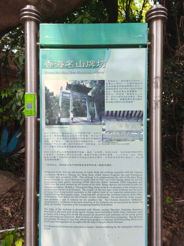 位處半山的百年古代禪院