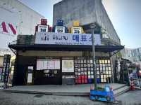 ✨ **首爾近郊必訪景點：坡川與抱川藝術谷的文化與購物探索** ✨  