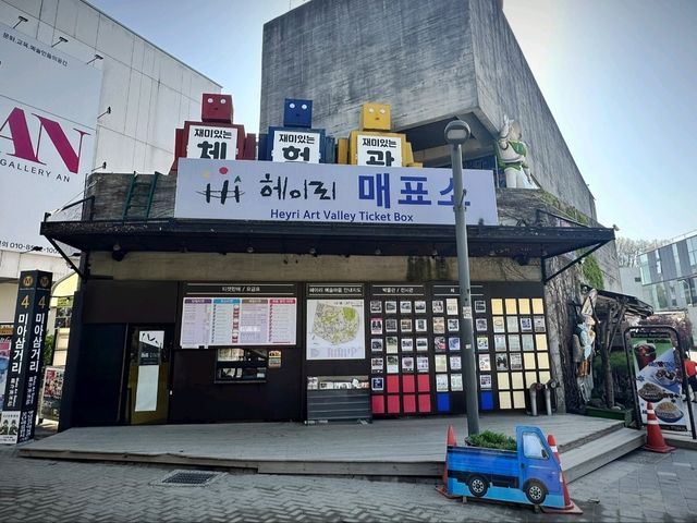 ✨ **首爾近郊必訪景點：坡川與抱川藝術谷的文化與購物探索** ✨  