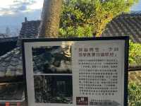 少帥禪園「張學良」台北後花園♨️日式湯屋