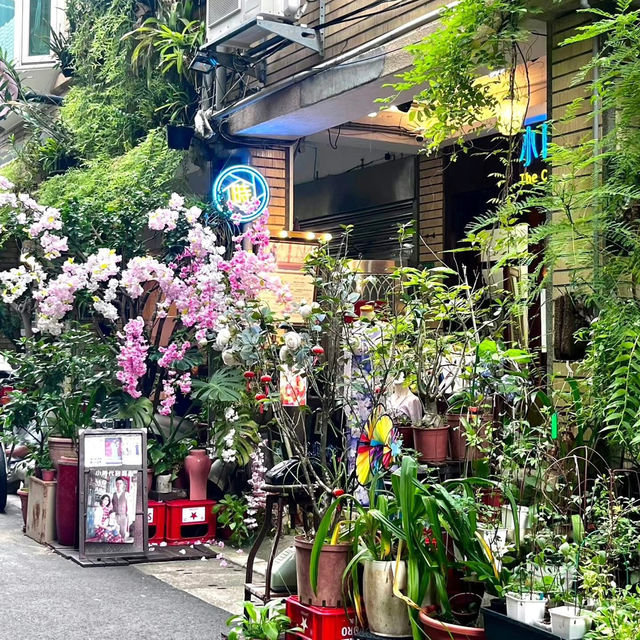 台北的年代感煙火氣💕迪化街