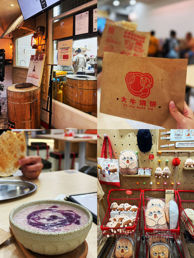 Snacks that Inspired from China