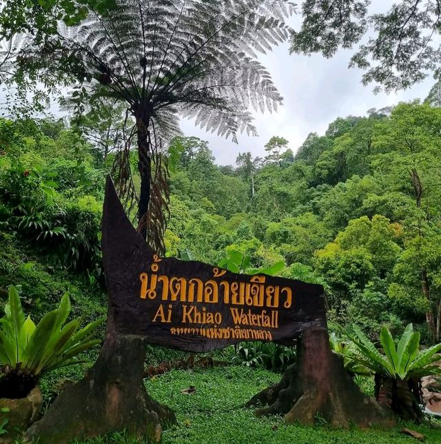 น้ำตกอ้ายเขียว นครศรีธรรมราช