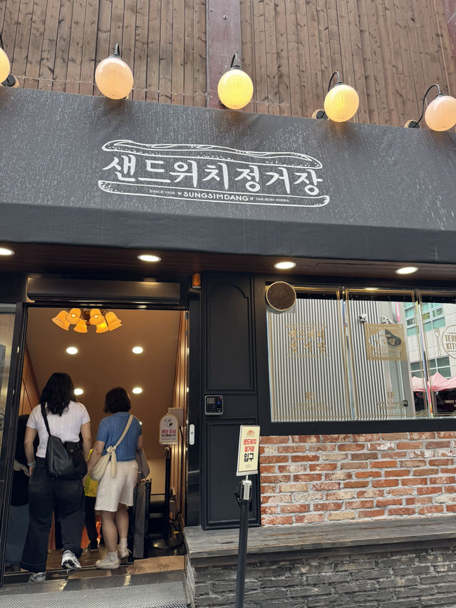 대전 샌드위치 정거장 식도락 여행 추천!