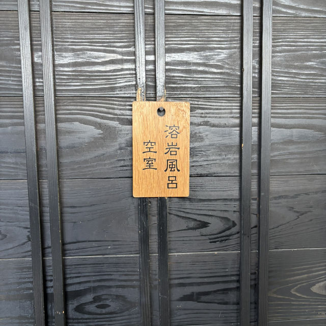 日帰りで清滝温泉(세이류온천) 