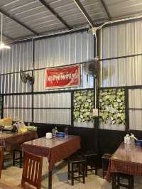 A-NA ชา โรตี 