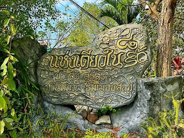 วัดชมโพธยาราม กับพุทธคยาเจดีย์ สถานที่ตรัสรู้