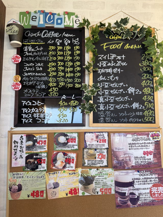 【福岡グルメ】のどかな風景を楽しみながら｢和スイーツ｣