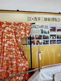 A Drive Through Nagahama – Countryside Views & Sweet Treat Stops