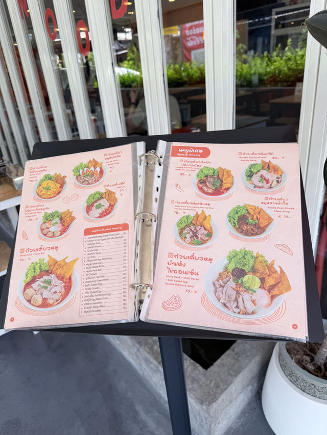 📍น้ำเงี้ยวผัดแห้ง Crazy Noodle x ป้าสุข