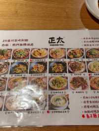 正太酸菜魚川菜吃到飽
