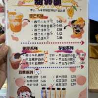 太子站糖水溫馨小店～甜沁園