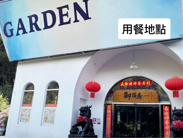埔里元首館-去日月潭或清境之前的童趣休息站
