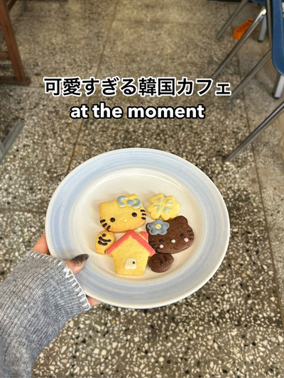 韓国】キティちゃんクッキーが可愛すぎるカフェ🎀 | Trip.com ソウル