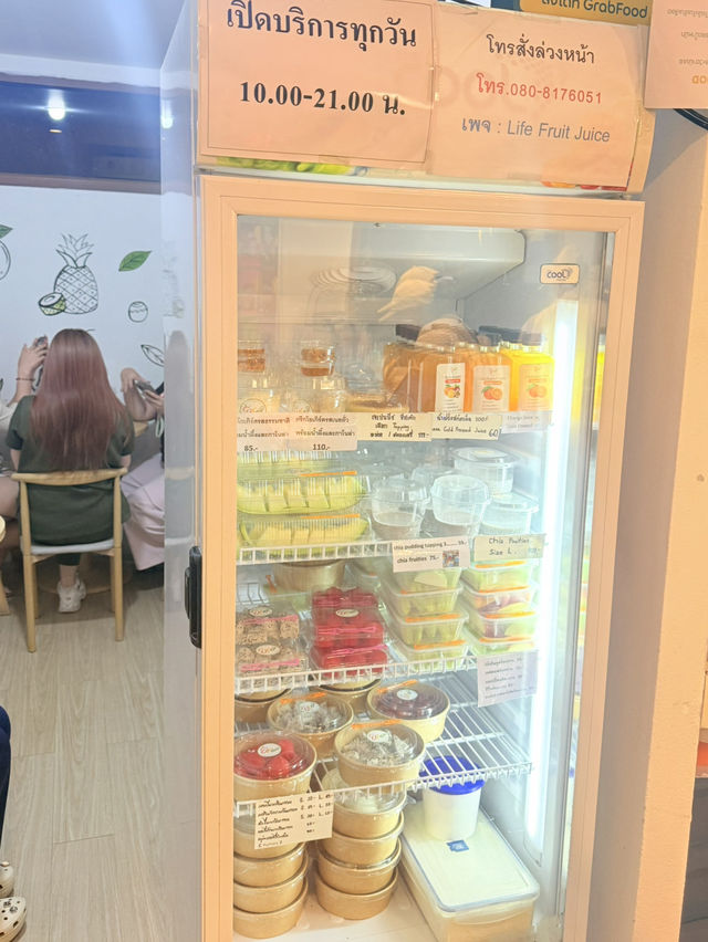 สายสุขภาพต้องชอบ! ร้าน Life Fruit Juice 🍅