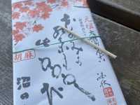 『函館』明治創業のお団子屋さん　柔らかくて優しい味　大沼公園