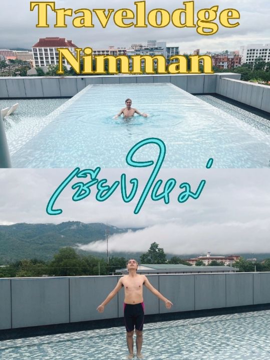 รีวิว โรงแรม Travelodge Nimman เชียงใหม่