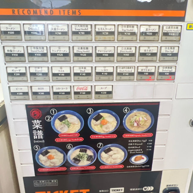 豆皮壽司拯救了我對這間的好感度🍣