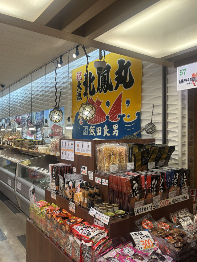 🇯🇵北海道の空港市場