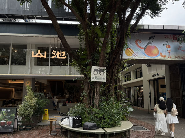 深圳一個充滿藝術氣息的文創園區