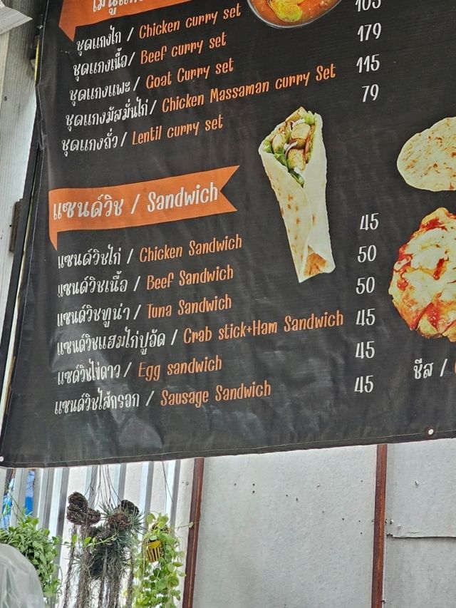 ดาดาโรตีโอ่ง : ประเวศ