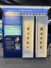 香港尖沙咀首個國家安全展覽館！重新認識中國現代化發展！