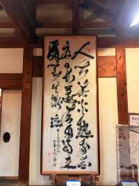 松山｜3個家族4種家徽 多次火災重建的機關巧妙的松山城 