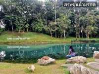 สระขุนน้ำมรกต