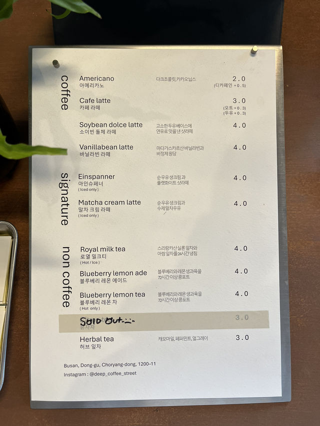 부산역 가성비 커피 맛집 소개 딥커피스트릿(에그타르트도 짱)