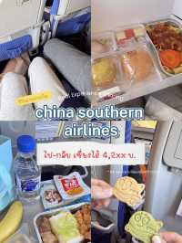 รีวิว china southern airline ✈️