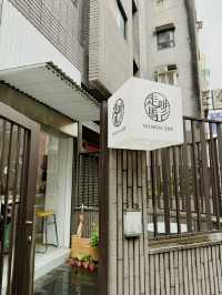 台北中山區 江寧公園與走馬啡咖啡店