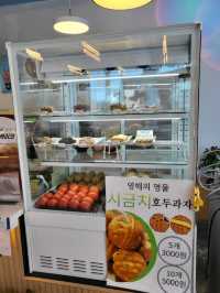 시금치 호두과자를 맛볼수 있는 영덕카페