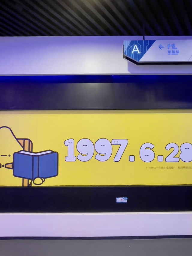 Underground Chronicles – My Visit to Guangzhou Metro Museum