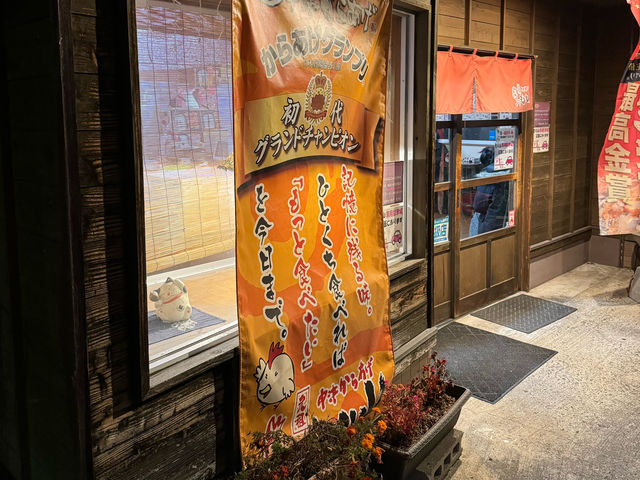 🍗 Karaage Moriyama - Manda: Small Shop, Big Flavor!