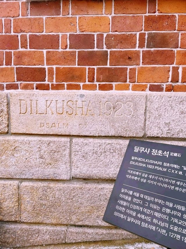 Dilkusha Red brick