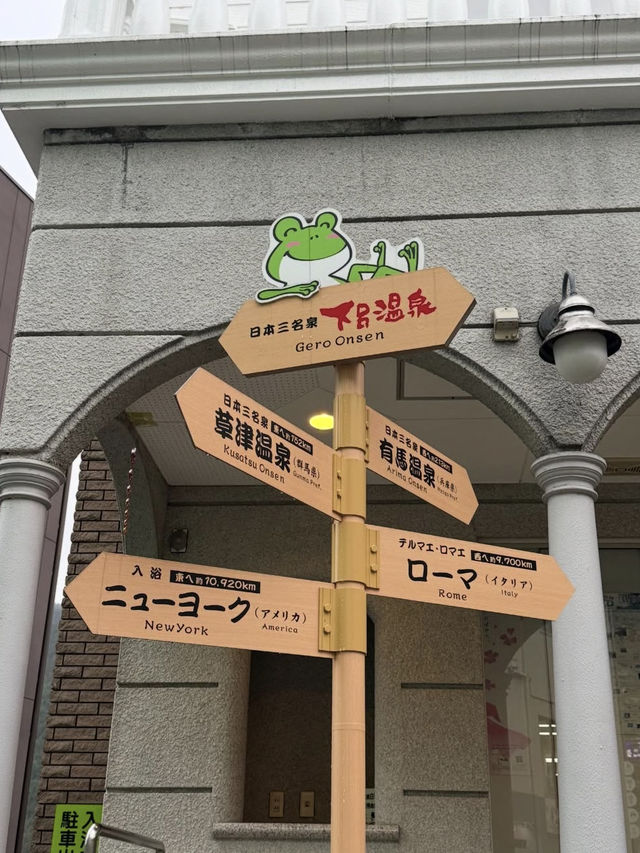 【日本三名泉のひとつ】下呂温泉で心も体もととのう旅  