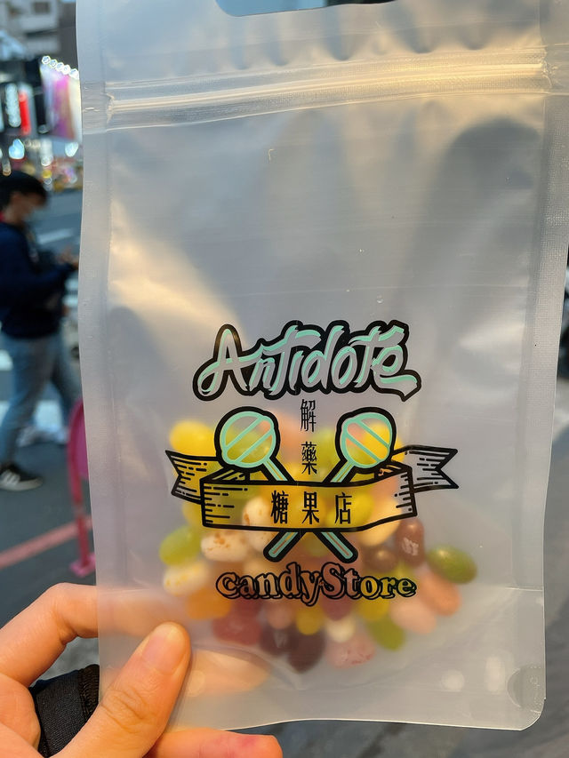 ｜台灣｜台中Antidote解藥糖果屋-被糖果療癒的五感實驗室
