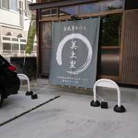古民家かふぇ 美土里