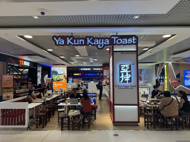 ☕ Relaxing Coffee Break at Ya Kun Westgate