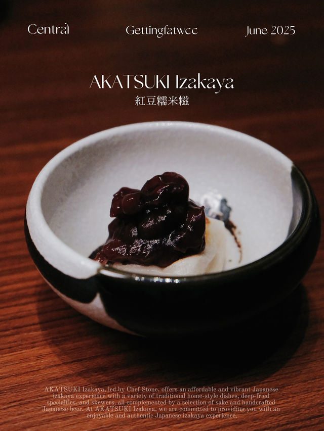 🇭🇰| 中環 - AKATSUKI Izakaya