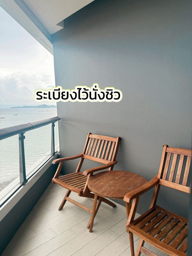Cape dara resort pattaya คุ้มมั้ย