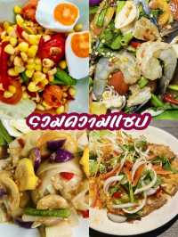 ครัวศิริ by ตูดหมึก – บางบัวทอง