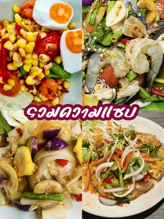 ครัวศิริ by ตูดหมึก – บางบัวทอง