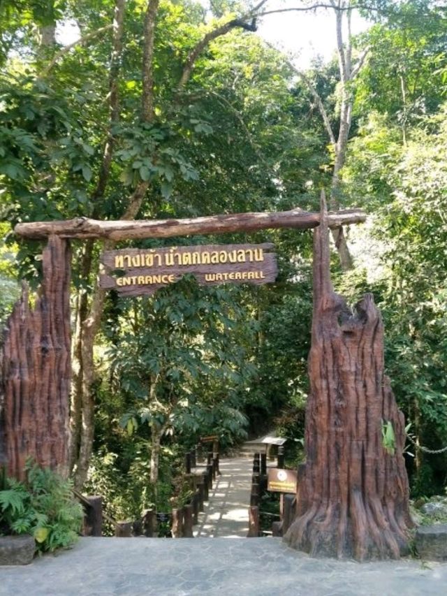 น้ำตกคลองลาน