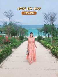 หาดตายาย เกาะล้าน