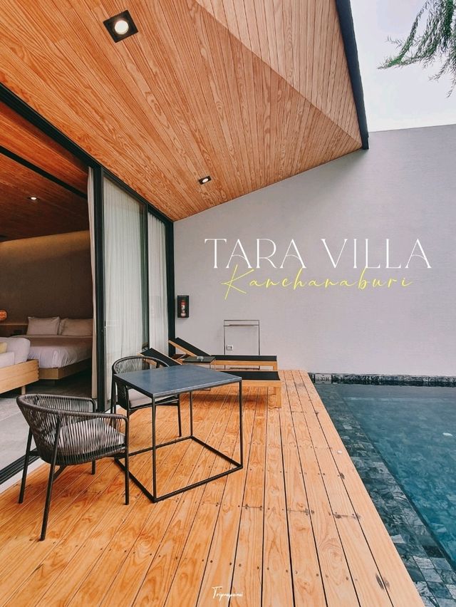 Tara Villa พูลวิลล่าหรูสุดไพรเวท ริมแม่น้ำแคว