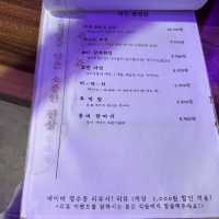 동묘앞역 육사시미 맛집 꼬릿집