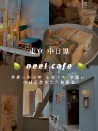 東京·中目黑｜豬排三明治🥪梨子🍐拿鐵☕️中目黑散步の午餐提案