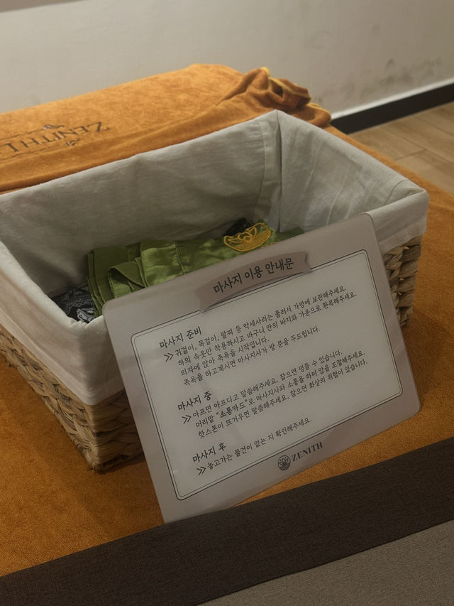 “120분 동안 나만을 위한 시간, 제니스 스파에서”