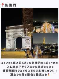 フランスひとり旅行ってよかった場所まとめ🇫🇷
